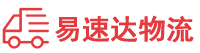 娄底到淮安物流公司